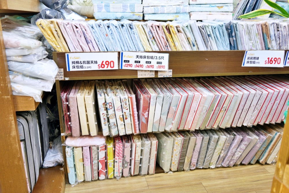 法頌寢飾生活館-南投店，一站購足！天絲床包四件組第二套半價很划算.毛毯.記憶枕.羽絨被.各樣商品超優惠