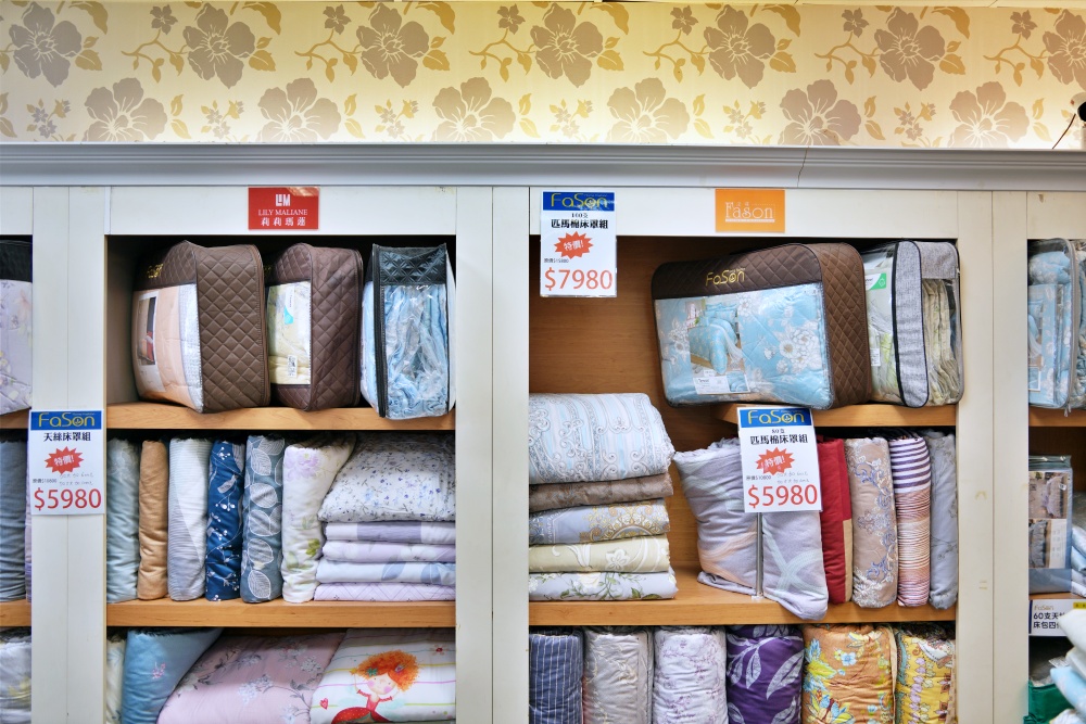 法頌寢飾生活館-南投店，一站購足！天絲床包四件組第二套半價很划算.毛毯.記憶枕.羽絨被.各樣商品超優惠