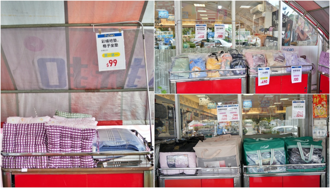 法頌寢飾生活館-南投店，一站購足！天絲床包四件組第二套半價很划算.毛毯.記憶枕.羽絨被.各樣商品超優惠