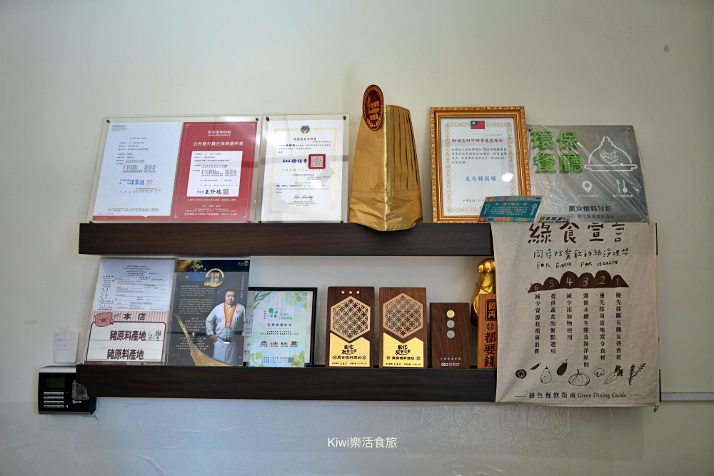 彰化美食推薦農食憶料理坊｜藏身巷弄的職人手路菜，是彰化聚餐最溫柔的私房選擇！