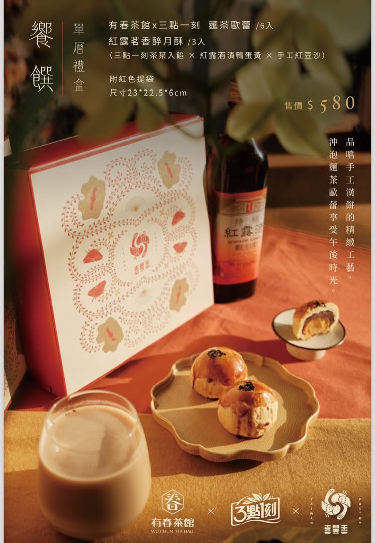 台中有春茶館大墩店｜2026 新年台中聚餐必吃推薦濃白雞湯鍋.醇厚美味！有春茶館古早味手路菜料理一次網羅