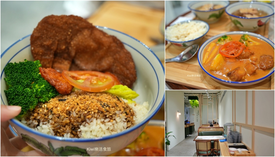 彰化素食熱浪小島|彰化南洋創意蔬食料理,彰化最溫柔的蔬食地圖,近彰化永樂商圈美食 彰化素食熱浪小島|彰化南洋創意蔬食料理,彰化最溫柔的蔬食地圖,近彰化永樂商圈美食