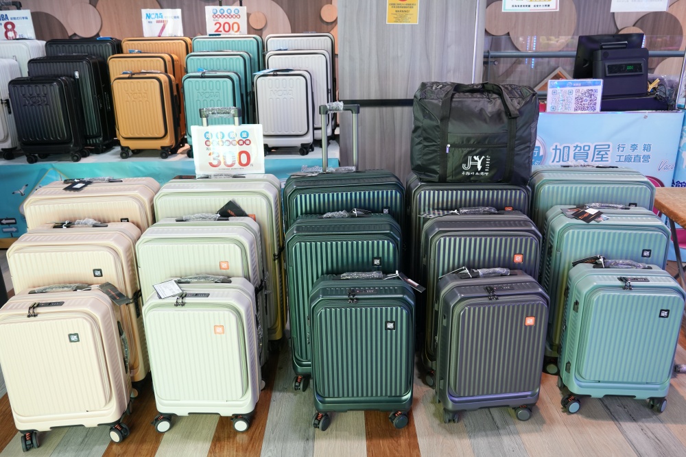 2026豐原最強快閃!加賀屋行李箱特賣會限時開殺，登機箱竟然只要 990元起.1:9 前開式行李箱.NBA行李箱.KANGOL行李箱.萬國行李箱通通有，限定好康優惠！