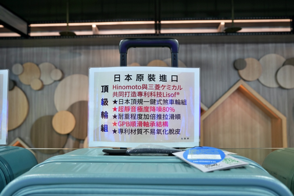 2026豐原最強快閃!加賀屋行李箱特賣會限時開殺，登機箱竟然只要 990元起.1:9 前開式行李箱.NBA行李箱.KANGOL行李箱.萬國行李箱通通有，限定好康優惠！