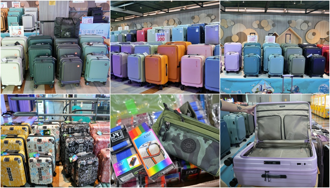 2026豐原最強快閃!加賀屋行李箱特賣會限時開殺，登機箱竟然只要 990元起.1:9 前開式行李箱.NBA行李箱.KANGOL行李箱.萬國行李箱通通有，限定好康優惠！