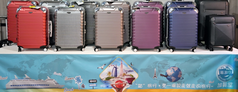 2026豐原最強快閃!加賀屋行李箱特賣會限時開殺，登機箱竟然只要 990元起.1:9 前開式行李箱.NBA行李箱.KANGOL行李箱.萬國行李箱通通有，限定好康優惠！