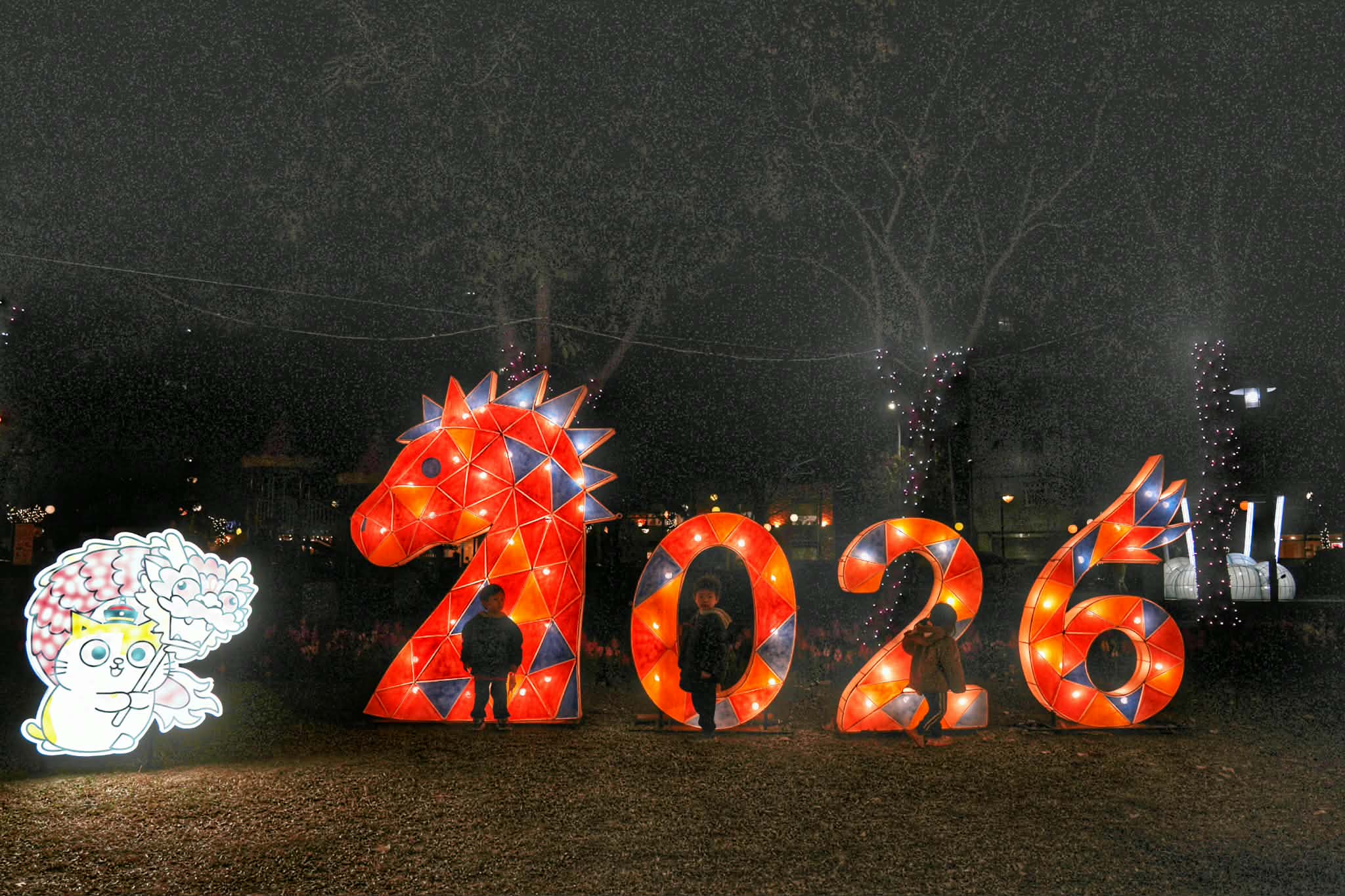 2026員林燈會暨元宵節活動～拾光員林・幸福加瑪暢遊員林吃喝玩樂一把罩！