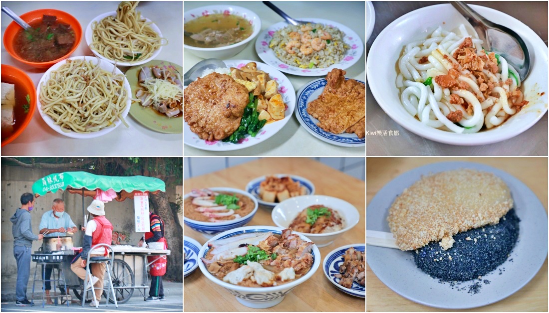 2026員林燈會暨元宵節活動～拾光員林・幸福加瑪暢遊員林吃喝玩樂一把罩！