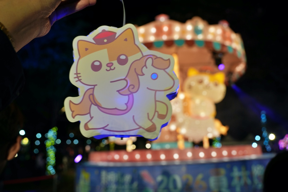 2026員林燈會暨元宵節活動～拾光員林・幸福加瑪暢遊員林吃喝玩樂一把罩！