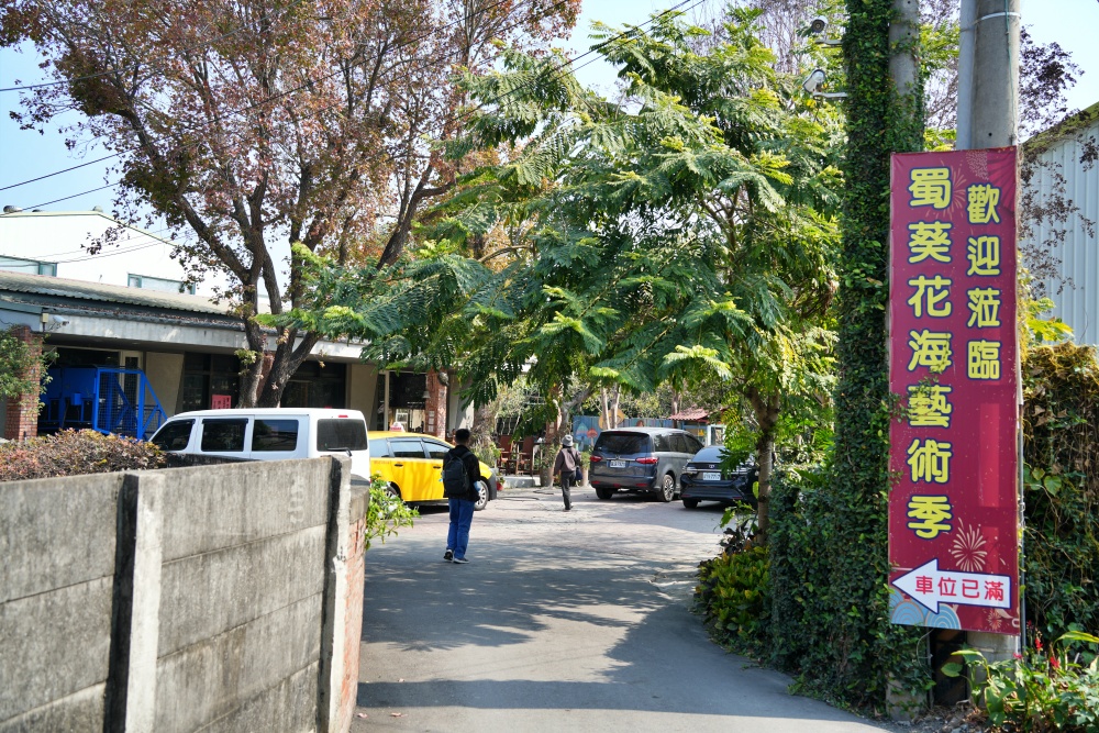 彰化親子景點田中窯創藝園區2026蜀葵花藝術季.陶藝.DIY體驗.古早味桶仔雞料理.窯烤麵包~田中美食景點一次網羅! 彰化親子景點田中窯創藝園區2026蜀葵花藝術季.陶藝.DIY體驗.古早味桶仔雞料理.窯烤麵包~田中美食景點一次網羅!