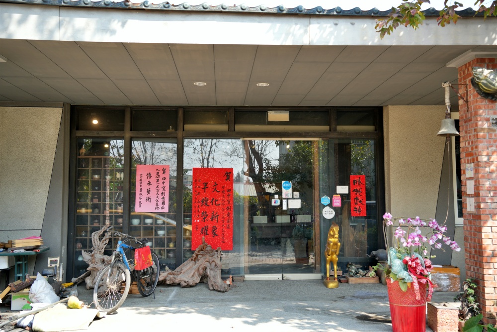 彰化親子景點田中窯創藝園區2026蜀葵花藝術季.陶藝.DIY體驗.古早味桶仔雞料理.窯烤麵包~田中美食景點一次網羅! 彰化親子景點田中窯創藝園區2026蜀葵花藝術季.陶藝.DIY體驗.古早味桶仔雞料理.窯烤麵包~田中美食景點一次網羅!