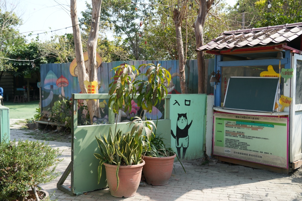 彰化親子景點田中窯創藝園區2026蜀葵花藝術季.陶藝.DIY體驗.古早味桶仔雞料理.窯烤麵包~田中美食景點一次網羅! 彰化親子景點田中窯創藝園區2026蜀葵花藝術季.陶藝.DIY體驗.古早味桶仔雞料理.窯烤麵包~田中美食景點一次網羅!