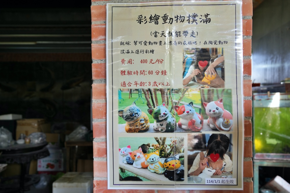 彰化親子景點田中窯創藝園區2026蜀葵花藝術季.陶藝.DIY體驗.古早味桶仔雞料理.窯烤麵包~田中美食景點一次網羅! 彰化親子景點田中窯創藝園區2026蜀葵花藝術季.陶藝.DIY體驗.古早味桶仔雞料理.窯烤麵包~田中美食景點一次網羅!