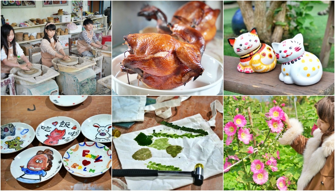 彰化親子景點田中窯創藝園區2026蜀葵花藝術季.陶藝.DIY體驗.古早味桶仔雞料理.窯烤麵包~田中美食景點一次網羅! 彰化親子景點田中窯創藝園區2026蜀葵花藝術季.陶藝.DIY體驗.古早味桶仔雞料理.窯烤麵包~田中美食景點一次網羅!