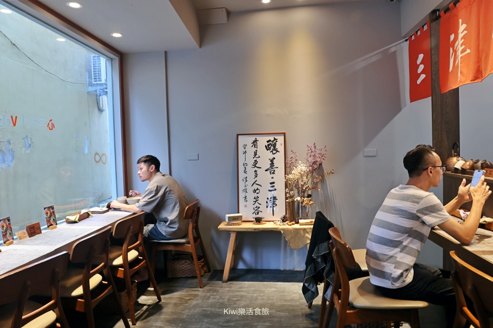 kiwi樂活食旅部落客推薦員林美食釀善三津制麵.素食.蔬食.員林素食推薦.套餐.單點