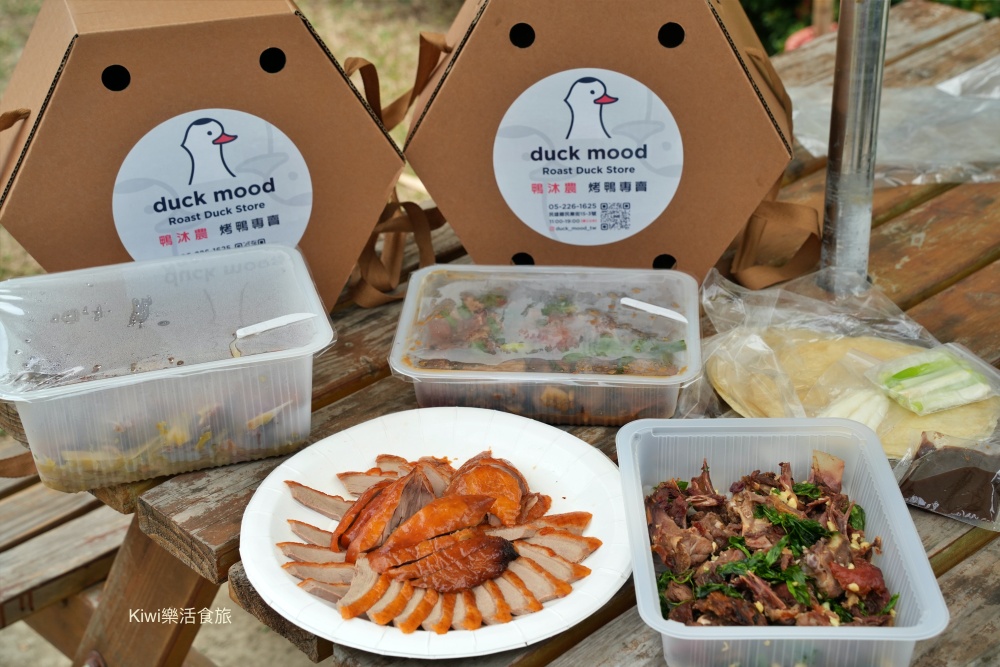 嘉義民雄鴨沐農烤鴨專賣店拎著琥珀烤鴨去旅行！嘉義新美食必吃，民雄車站最強外帶美味