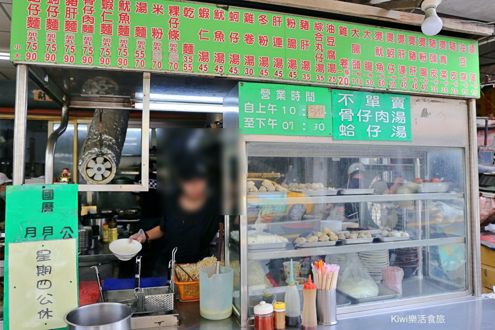 kiwi樂活食旅部落客推薦彰化美食,彰化小吃,阿添蛤仔麵,500碗,彰化市美食,彰化火車站美食,彰化必吃,彰化在地推薦,民族路美食,彰化隱藏版美食