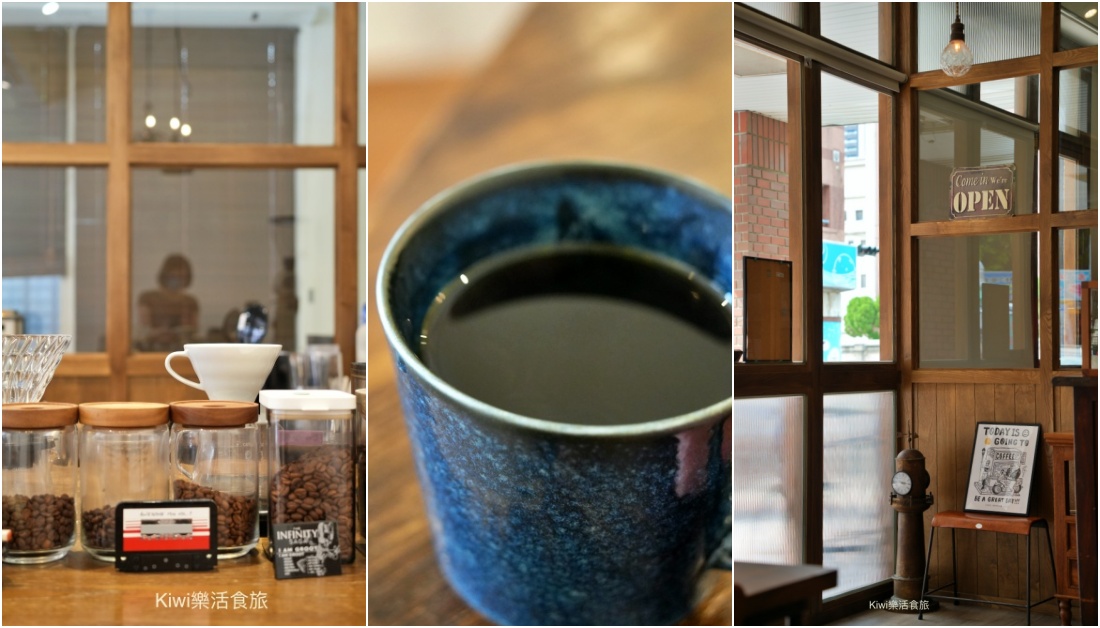 台中咖啡|Gatewell coffee roasters:西屯區美食大墩路鬧中取靜的職人咖啡館,啜飲一杯極致的手沖純粹與必點甜點 kiwi樂活食旅部落客推薦台中咖啡,西屯美食,台中手沖咖啡,台中捷運市政府站美食,台中隱藏版咖啡,西屯咖啡廳,台中精品咖啡,台中自家烘焙咖啡,台中西屯下午茶,台中必吃甜點