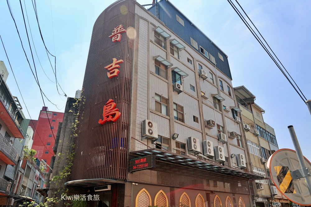 kiwi樂活食旅部落客推薦彰化市美食,彰化美食,彰化泰式料理,普吉島泰緬料理,泰式料理,彰化市火車站周邊美食,陳陵路美食,永樂商圈周邊美食,彰化孔廟美食,彰化木瓜牛奶大王,彰化市餐廳