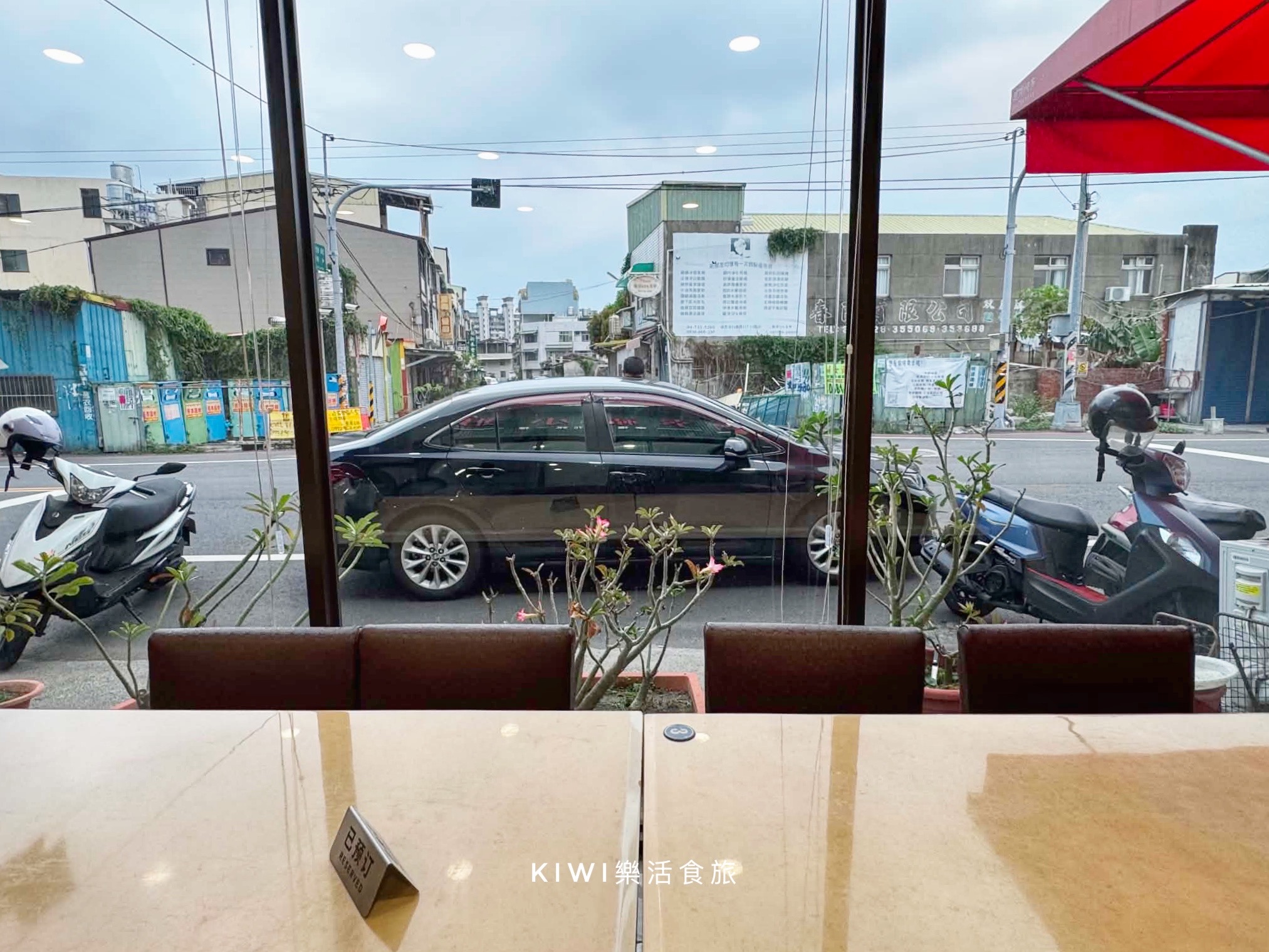 kiwi樂活食旅部落客推薦彰化市幸福小館, 彰化市.彰化市美食.彰化市東北菜, 彰化市美食推薦, 彰化道地東北菜, 彰化市聚會首選, 彰化市川菜推薦, 彰化自強路美食, 彰化市鍋包肉, 彰化市大盤雞, 彰化東北家常菜