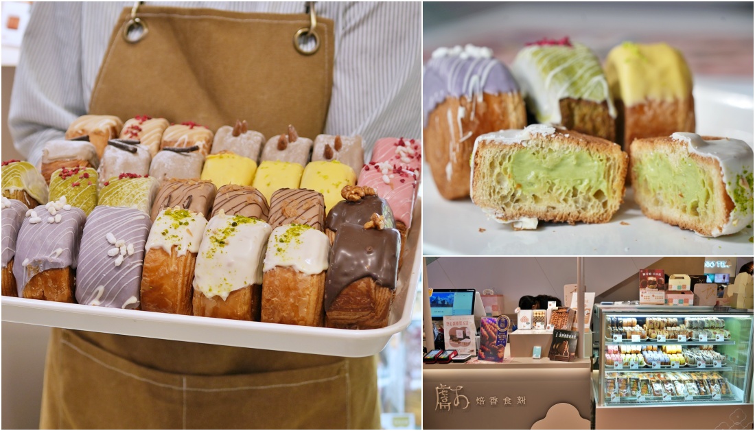 台中美食推薦獻．烘焙｜進駐台中漢神洲際新地標！台中最強甜點伴手禮西屯逢甲必買圓可頌快閃到6月底