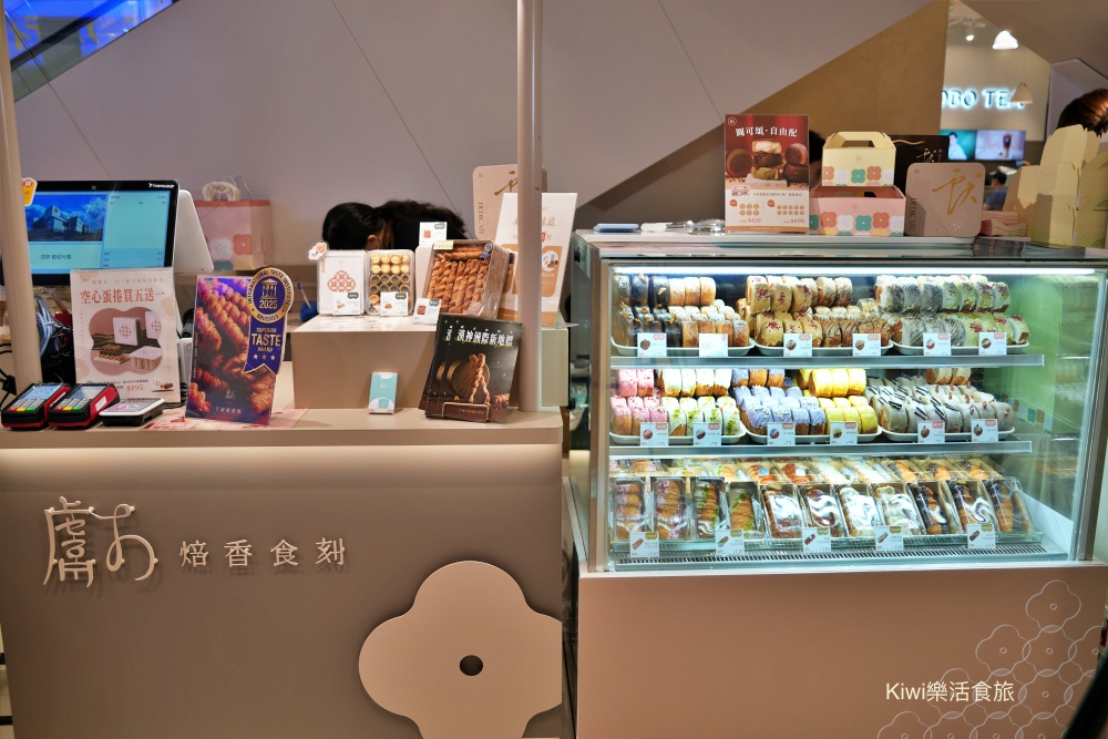 kiwi樂活食旅部落客推薦台中美食獻．烘焙,漢神洲際美食,台中漢神洲際,北屯甜點推薦,台中可頌,圓可頌,菓青開心果,星月藍莓,爆餡可頌,台中必吃烘焙,iminding,職人烘焙,台中下午茶,漢神洲際購物中心,排隊美食