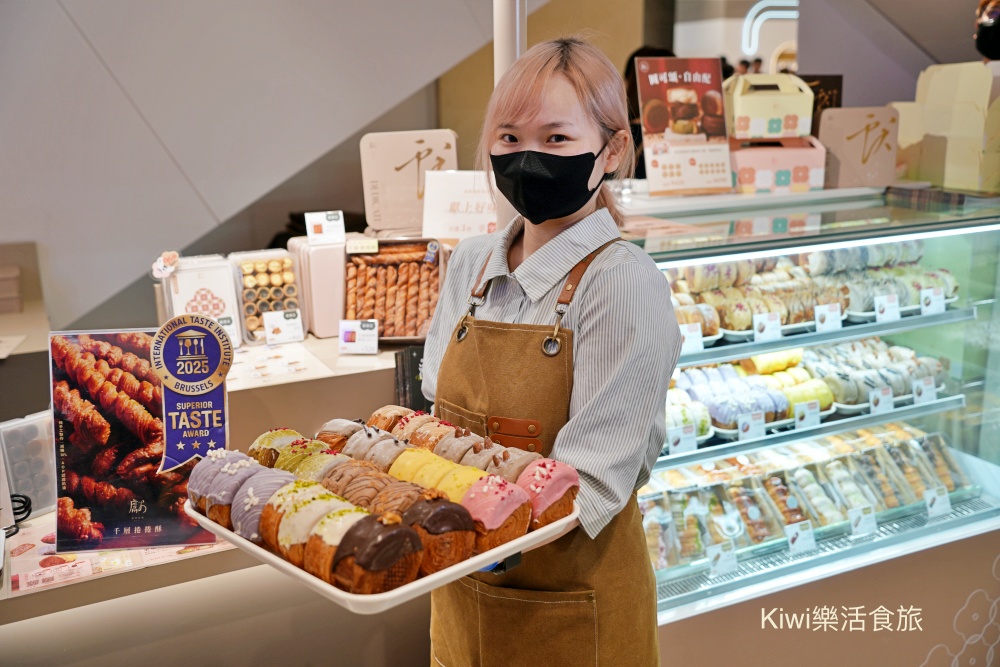 kiwi樂活食旅部落客推薦台中美食獻．烘焙,漢神洲際美食,台中漢神洲際,北屯甜點推薦,台中可頌,圓可頌,菓青開心果,星月藍莓,爆餡可頌,台中必吃烘焙,iminding,職人烘焙,台中下午茶,漢神洲際購物中心,排隊美食