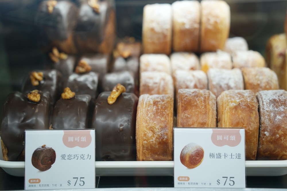 kiwi樂活食旅部落客推薦台中美食獻．烘焙,漢神洲際美食,台中漢神洲際,北屯甜點推薦,台中可頌,圓可頌,菓青開心果,星月藍莓,爆餡可頌,台中必吃烘焙,iminding,職人烘焙,台中下午茶,漢神洲際購物中心,排隊美食