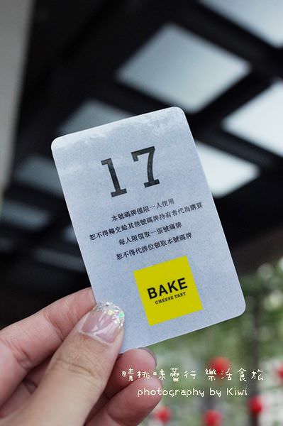 半熟起司塔Bake Cheese Tart日本北海道0825