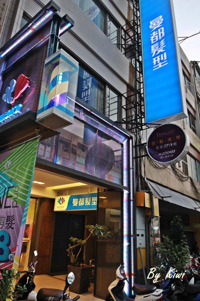 台南放鬆美學站前店8007