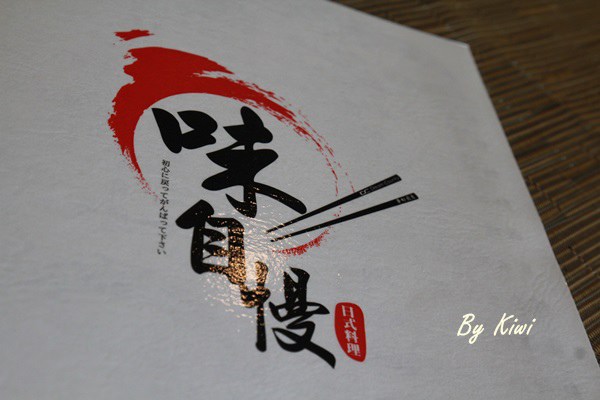 夢幻國度日式西式料理新作9253