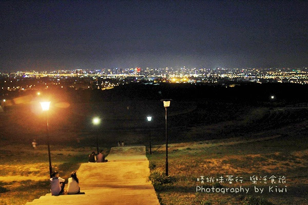 台中大肚景點 大肚山望高寮夜景公園 270度夜景盡收眼底 約會好去處 東海大學附近 Kiwi 樂活食旅