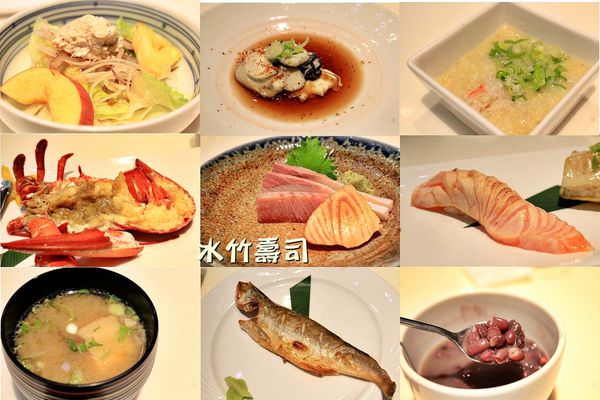 【台中南屯美食】水竹壽司 @千元就能享用到龍蝦海膽定食套餐