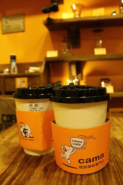 【彰化市區】能夠讓人​放鬆的咖啡之cama​現烘咖啡專門店(ca​ma café)