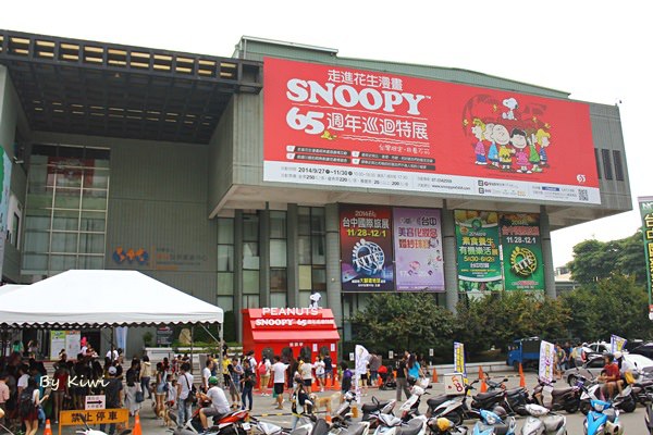 【台中西屯】走進花生漫畫世界！Snoopy 65週年巡迴特展♪展期2014/09/27~11/30
